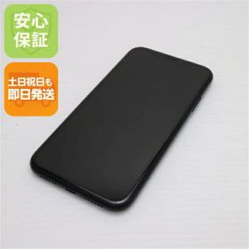 【中古】 超美品 SIMフリー iPhoneXR 128GB ブラック 本体 白ロム 中古 安心保証 即日発送 Apple 土日祝発送OK