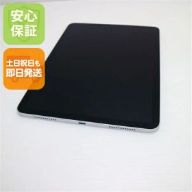 【中古】 超美品 iPad Air 第4世代 Wi-Fi 64GB シルバー 安心保証 即日発送 タブレット Apple 土日祝発送OK