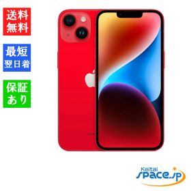 【最大2000円クーポン】「新品 未開封品 」SIMフリー iPhone14 256GB Red レッド ※赤ロム保証 [JAN:4549995362152][MPWG3J/A][14-256gb-red-0]