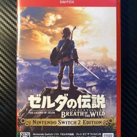 ゼルダの伝説 ブレス オブ ザ ワイルドSwitch 2 Edition