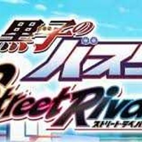 【BANリスク極低】手作りアカウントなので安心です | 黒バスSR(黒子のバスケStreet Rivals)のアカウントデータ、RMTの販売・買取一覧