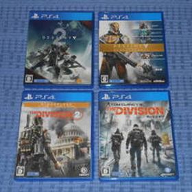 PS4ソフト4本 オンライン専用 ディビジョン ディビジョン2(THE DIVISION2)ゴールドエディション DESTINYコンプリートコレクション DESTINY2