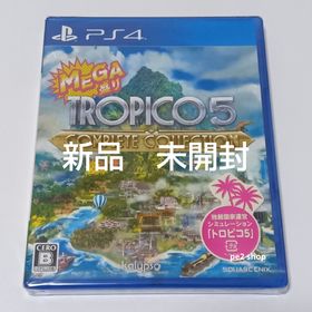 MEGA盛り トロピコ5 コンプリートエディション(家庭用ゲームソフト)