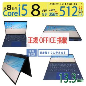 【タッチパネル・512GB】◆ HP Elite Dragonfly / 13.3型 / 高性能 Core i5-8265U / 新品SSD 512GB / メモリ8GB / Windows 11 Pro / 正規 Office