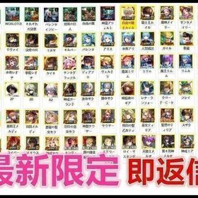 💰業界最安値に挑戦！💰 ご希望の組み合わせを格安でご提供！ | ラスクラ(ラストクラウディア)のアカウントデータ、RMTの販売・買取一覧