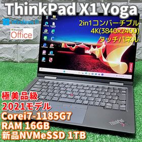 《極美品級》プレミアム2in1コンバーチブル【 Lenovo ThinkPad X1 Yoga Gen6 】Corei7-1185G7！新品NVMeSSD1TB！RAM16GB！4K！タッチパネル