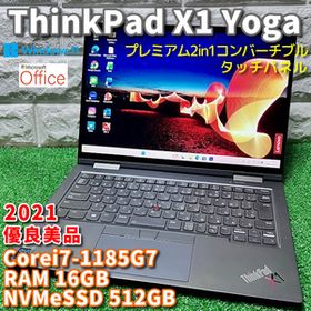 美品！2021《プレミアム2in1コンバーチブル》【 Lenovo ThinkPad X1 Yoga Gen6 】Corei7-1185G7/SSD512GB/RAM16GB/LTE/Wi-Fi6/タッチパネル