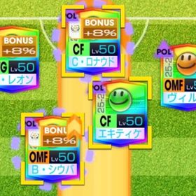 最新カウンター必須級全完凸 G B60000個所持 | サカつくRTW(ロード・トゥ・ワールド)のアカウントデータ、RMTの販売・買取一覧