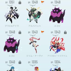 引退安売り | エグリプトのアカウントデータ、RMTの販売・買取一覧