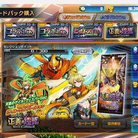 デュエプレ_86,000Goldアカウント | デュエプレ(デュエルマスターズ プレイス)のアカウントデータ、RMTの販売・買取一覧