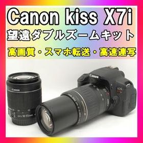 美品 ストロボ付き スマホ転送 Canon EOS kiss x7i 望遠ダブルズームキット 運動会 スポーツ観戦 推し活 野鳥観察 風景撮影