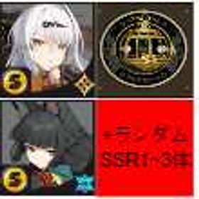 ⚡️イーシェン，青溟の鳥籠，星見雅⚡️SSR1~3体 ⚡️Asia鯖⚡️レベル8 | ゼンゼロ(ゼンレスゾーンゼロ)のアカウントデータ、RMTの販売・買取一覧