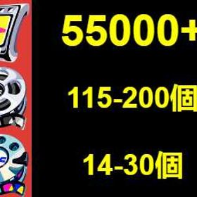石垢55000+ | ゼンゼロ(ゼンレスゾーンゼロ)のアカウントデータ、RMTの販売・買取一覧