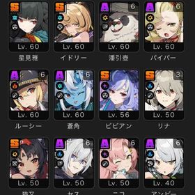 ✨期間限定激安✨ Sランク27体 イドリー、リュシア所持引退垢 | ゼンゼロ(ゼンレスゾーンゼロ)のアカウントデータ、RMTの販売・買取一覧