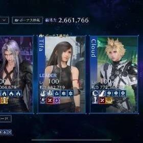 引退 エバクラ 総戦力266万 最強アカウント 完凸多数 | FF7エバークライシス(FF7EC)のアカウントデータ、RMTの販売・買取一覧
