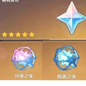 石头垢 | 原神のアカウントデータ、RMTの販売・買取一覧