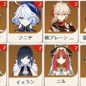 引退垢 限定2凸 | 原神のアカウントデータ、RMTの販売・買取一覧