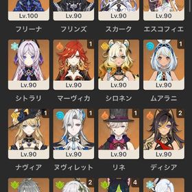 初期引退アカウント フリーナ完凸 | 原神のアカウントデータ、RMTの販売・買取一覧