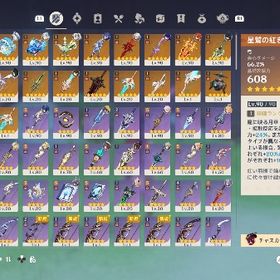 原神 アルレッキーノ3凸フリンズ、マーヴィカ、チャスカ、フリーナ、ヌヴィレット、雷電2凸 | 原神のアカウントデータ、RMTの販売・買取一覧