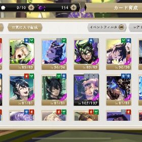 ツイステ 引退垢 | ツイステ(ディズニーツイステッドワンダーランド)のアカウントデータ、RMTの販売・買取一覧