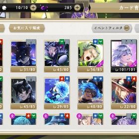 完凸2種 花嫁エースなど限定、寮服多数 | ツイステ(ディズニーツイステッドワンダーランド)のアカウントデータ、RMTの販売・買取一覧