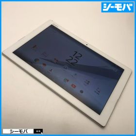 M5227 SIMフリーXperia Z4 Tablet SOT31白中古訳あり