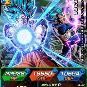 破課金アカウント！LR150！虹キャラ多数所持！ | ドッカンバトルのアカウントデータ、RMTの販売・買取一覧