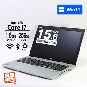 ノートパソコン HP 15.6型 フルHD ProBook 650 G4 Core i7-8550U メモリ16GB SSD256GB Wi-Fi カメラ テンキー 指紋認証 Win11 良品中古 PC