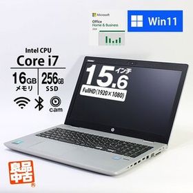 ノートパソコン HP 15.6型 FHD ProBook 650 G4 Core i7-8550U メモリ16GB SSD256GB WiFi カメラ テンキー MS Office 2024 Win11 良品中古PC