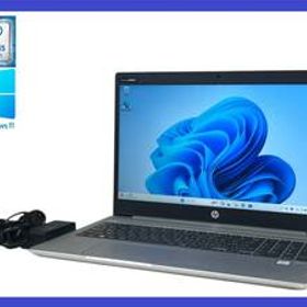 ★第8世代 i5 搭載 HP ProBook 450 G6 Core i5- 8265U/メモリ8GB/ SSD512 GB NVMe/1920x1080/Windows 11 Pro・30日間返品保証