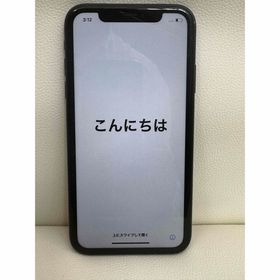 アップル(Apple)のiPhone11 ブラック 128GB(スマートフォン本体)