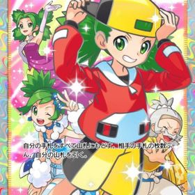 【トレード】モノマネむすめ1枚 | ポケポケ(ポケモンTCGポケット)のアカウントデータ、RMTの販売・買取一覧