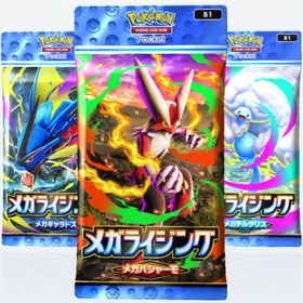【希望カード おすそ分け トレード‼️】 | ポケポケ(ポケモンTCGポケット)のアカウントデータ、RMTの販売・買取一覧