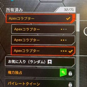 引退垢,psn譲渡,カタール全種類 | APEX Legendsのアカウントデータ、RMTの販売・買取一覧