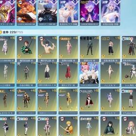 精鋭16廃課金アカウント | 荒野行動のアカウントデータ、RMTの販売・買取一覧