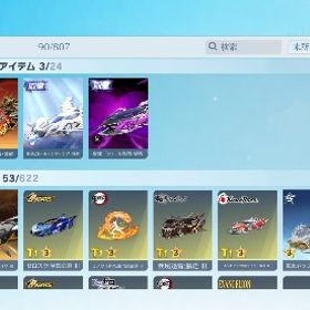 東リべ殿堂、8周年コンプリートアカウント | 荒野行動のアカウントデータ、RMTの販売・買取一覧