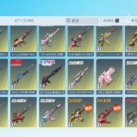 S1からのアカウント 金スキン多数 | 荒野行動のアカウントデータ、RMTの販売・買取一覧