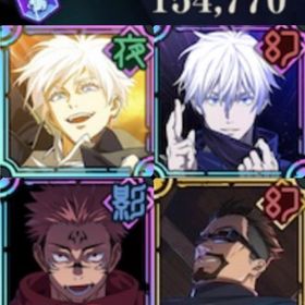 ✩2周年虎杖･覚醒五条･宿儺･領域五条･共鳴3･石13万個✩ | ファンパレ(呪術廻戦ファントムパレード)のアカウントデータ、RMTの販売・買取一覧