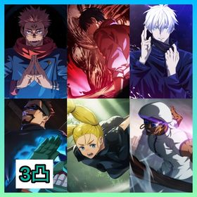 【最強初期垢】廻珠40610個+新乙骨+両面宿儺+領域五条+西宮桃+ミゲル | ファンパレ(呪術廻戦ファントムパレード)のアカウントデータ、RMTの販売・買取一覧