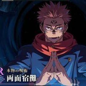 両面宿儺+石75000個+SSR確定チケット1枚 SSR4～10体 初期アカウント | ファンパレ(呪術廻戦ファントムパレード)のアカウントデータ、RMTの販売・買取一覧