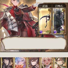 ルミナス3/十賢者済み/リミ完凸65/破壊武器全属性4凸↑ | グラブルのアカウントデータ、RMTの販売・買取一覧