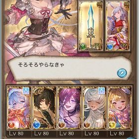 ⚠️在庫処分限定値下げ⚠️石チケ換算17万↑金月350↑全属性神石廃課金垢 | グラブルのアカウントデータ、RMTの販売・買取一覧