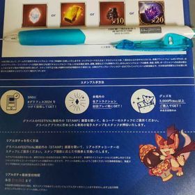 🔹Festival 2024🔹Diamond🔹特典 | グラブルのアカウントデータ、RMTの販売・買取一覧