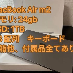 美品！Macbook Air m2 24gb 1TB US キーボード