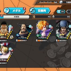 ダイヤ3500↑、超フェス、サターン聖、クザン、黄猿共存垢です！ | バウンティラッシュのアカウントデータ、RMTの販売・買取一覧