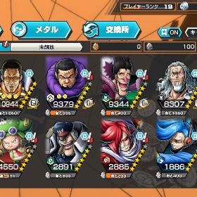 ニカ、黄猿など‼️かけら大量‼️ | バウンティラッシュのアカウントデータ、RMTの販売・買取一覧