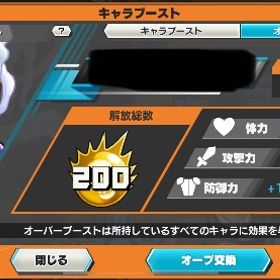 クマLv100 ベガパンク91 超フェス28 オバブ203 未所持2体 ダイヤ510 金欠片650 | バウンティラッシュのアカウントデータ、RMTの販売・買取一覧