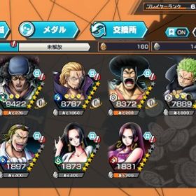 超フェス3ハンコック3種有 | バウンティラッシュのアカウントデータ、RMTの販売・買取一覧