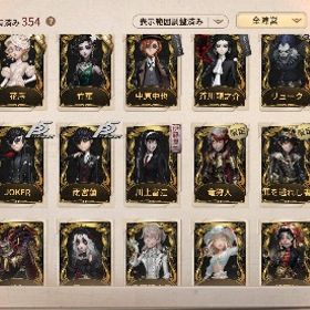 限定衣装多数古参垢、UR25、joker、文スト、デスノート、joker | 第五人格(Identity V)のアカウントデータ、RMTの販売・買取一覧