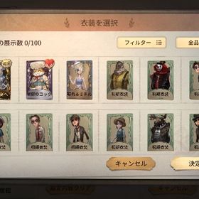 【メール未連携】幻灯師UR 此岸の宴へ 単体垢2 | 第五人格(Identity V)のアカウントデータ、RMTの販売・買取一覧